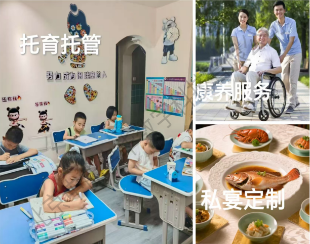 某家政服务公司应用案例